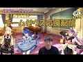 #神域リーグ2023 セミファイナル チームゼウス応援配信 #ゼウスと青春