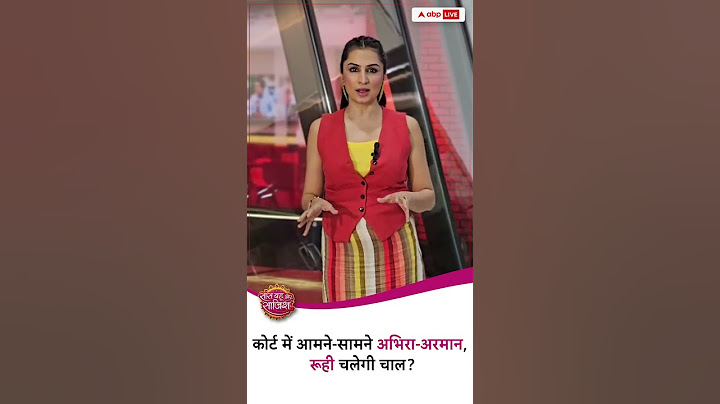 Yeh Rishta Kya Kehlata Hai: OMG! कोर्ट में आमने सामने अभिरा अरमान, रूही चलेगी चाल? #sbs #ytshorts