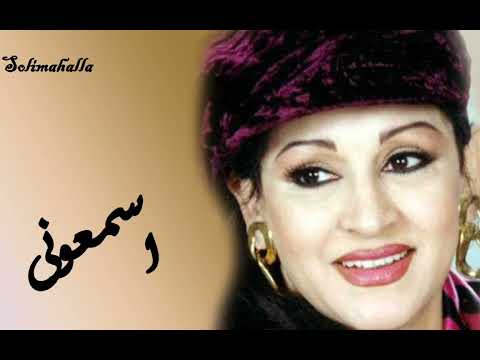   إسمعونى ورده