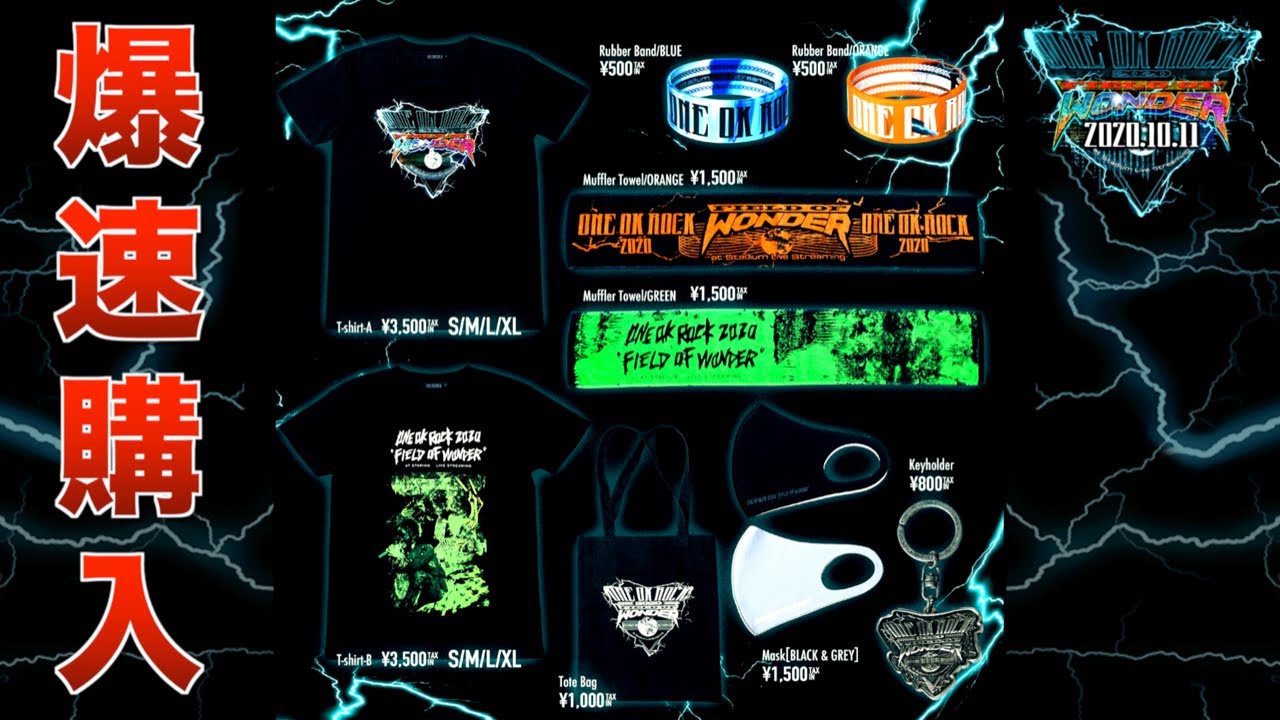 ONE OK ROCK】Live goods instant buy!【“FIELD OF WONDER” at Stadium 