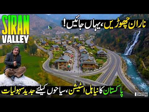 This is Siran Valley | Magical Beauty of Mansehra | New Paradise on Earth | Discover Pakistan