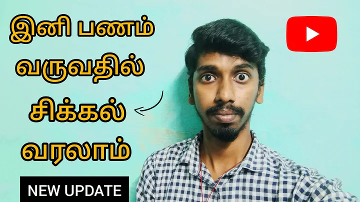 YouTube Payment Date Update 2025! AdSense Payout Delay & Earnings Finalization Explained