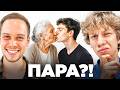 FIND A HUSBAND AND WIFE Ft Yan Derzko Shah FIND A HUSBAND AND WIFE Ft Yan Derzko Shah
