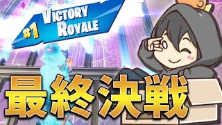 【アジア1位】総額4億8000万円をかけた大会で