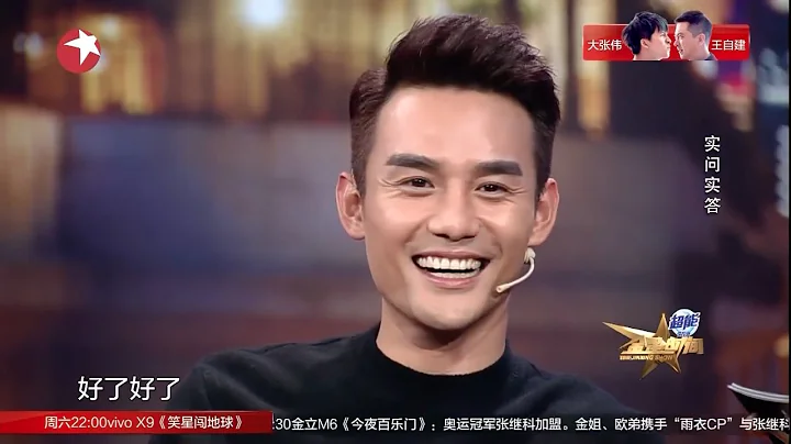 The Jin Xing Show 20161123 Wang Kai cut - DayDayNews