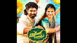 Basinga Balalu Full Song