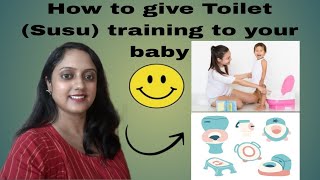 How To Give Toilet Training To Your Baby अपन बचच क शचलय परशकषण कस द