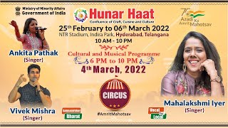 Musical & Cultural Programme |  37th Hunar Haat, Hyderabad | 25th February to 6th March, 2022