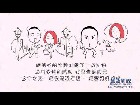 创意婚礼开场视频设计 爱情经历动画