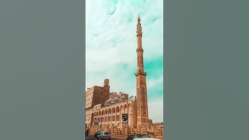 سورة الفاتحة من مسجد الست مسكه عابدين. #محمد_أحمد_أبوغنيمة