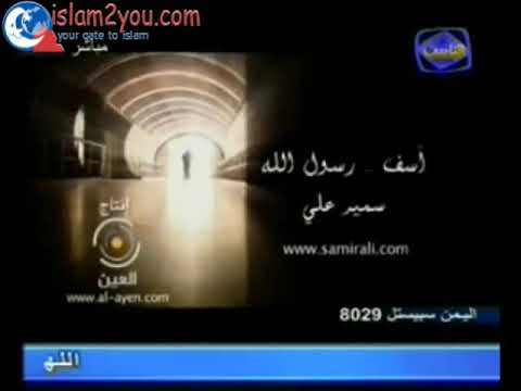 انا اسف انا غلطان بدون موسيقى