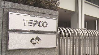 東電が再エネ事業者に初の出力制御　好天で太陽光発電量が供給過多【知っておきたい！】【グッド！モーニング】(2026年3月2日)