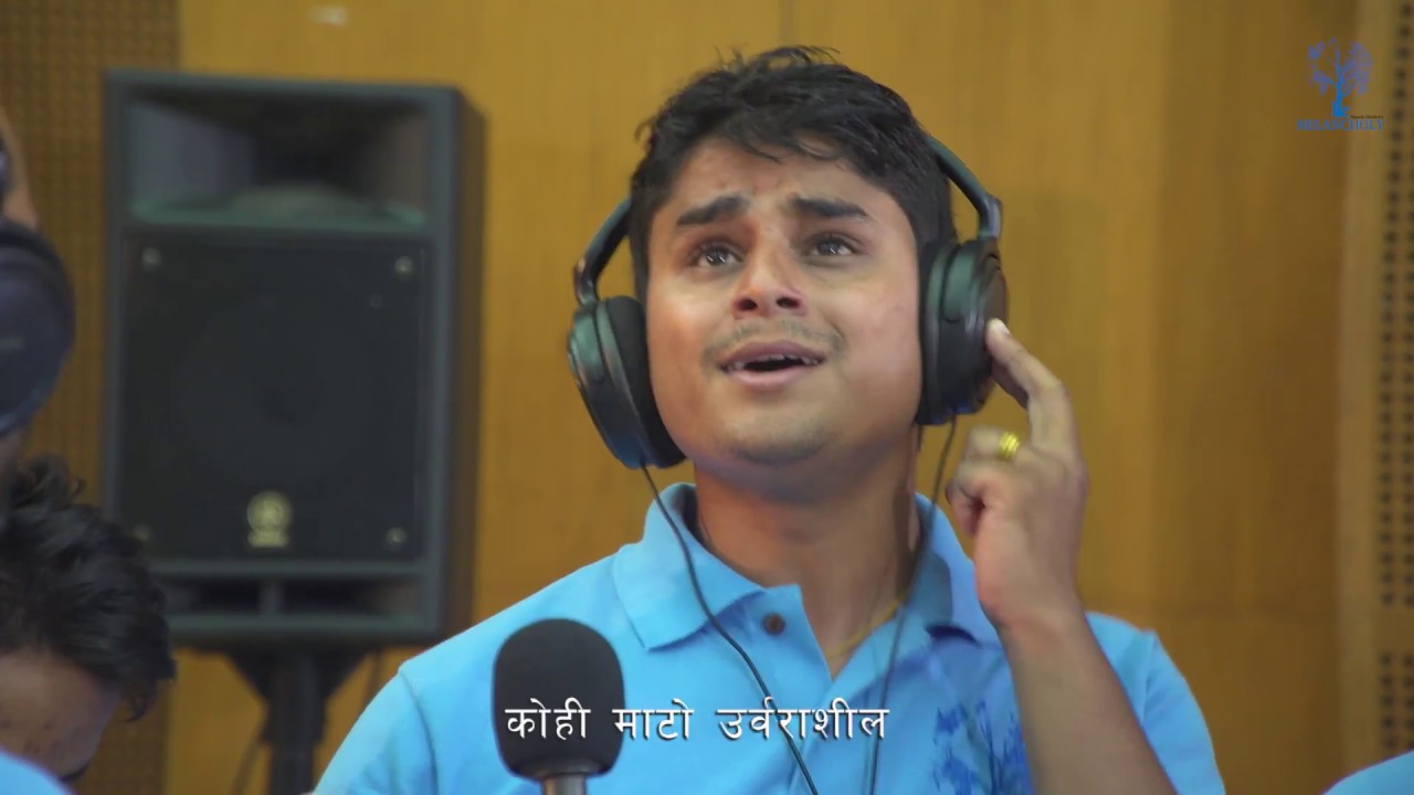 भ्वाईस अफ नेपालका विजेता सी. डि. विजय अधिकारी मिलानकोली गीतमा