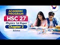 পর্ব 10 : ভেক্টর || HSC 27 Paid Batch || Sikho Academy