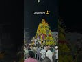 Gunupudi ❤️‍🔥🕉️#shiva #love #hindugod #shortvideo #trending #like #bhimavaram #ytshorts #mahadev