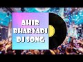 New bharvadi dj song 2023  ahir bharvadiyu