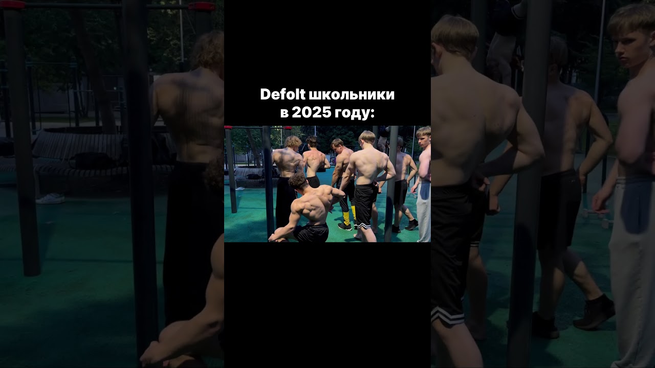 Организовали сходку с пацанами ⭐️| Тгк в профиле🧠