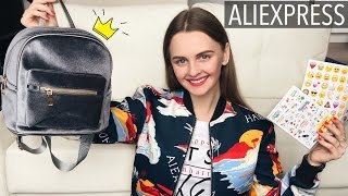 ПОКУПКИ С ALIEXPRESS, Одежда, Канцелярия, Мелочи(В этом видео покажу свои самые дешевые и самые крутые покупки с AliExpress! Надеюсь, вам мои заказы понравятся,..., 2016-04-07T14:00:51.000Z)