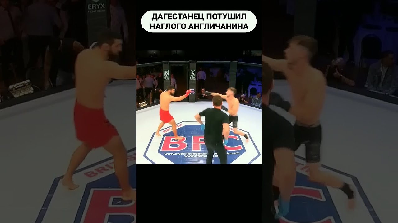 Дагестанец уничтожил ОКУНЯ за неожиданный удар  