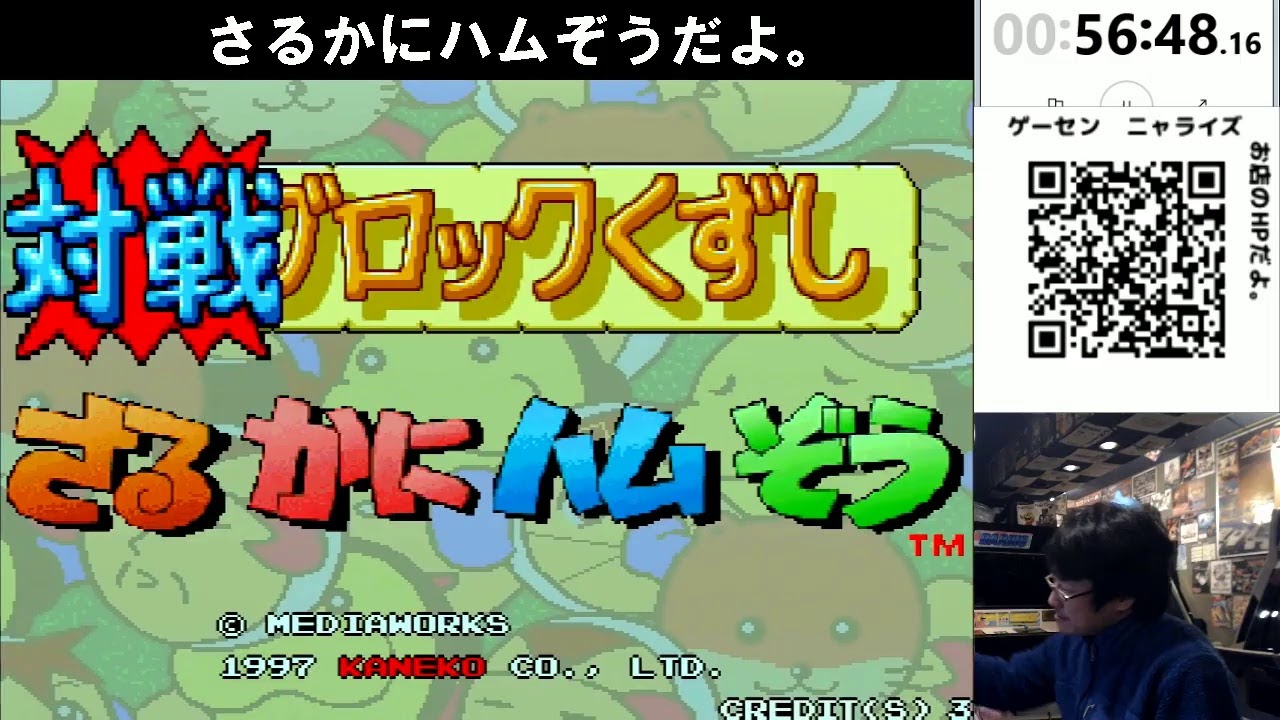 Play with Monkey, Crab, Ham and Elephant. - YouTube