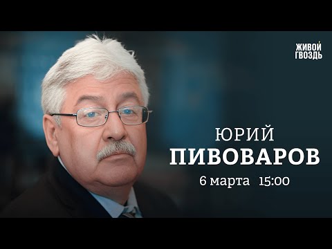 Юбилей смерти Сталина