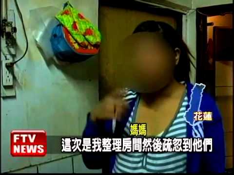 2歲小姊姊玩水 10月大弟弟溺死－民視新聞