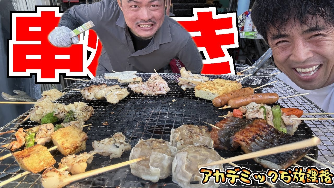【非日常】レアなアメ車でキャンプ場に向かったはずが？大食い串焼きフェスティバルが開催されました！