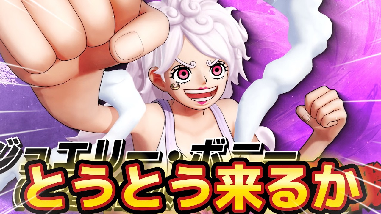 【参加型】新超フェス誰が来るのか！皆で予想しつつバウろう🚪