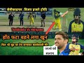 Vijay Hazare Trophy: मुंह में चोट लगी  फिर मुंह में टेप मारकर धमाल || Baba Indrajith ने दिल जीत