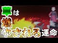 【ポケモンUSUM】魔理沙が作る ! ! 草最強伝説【ゆっくり実況】#14