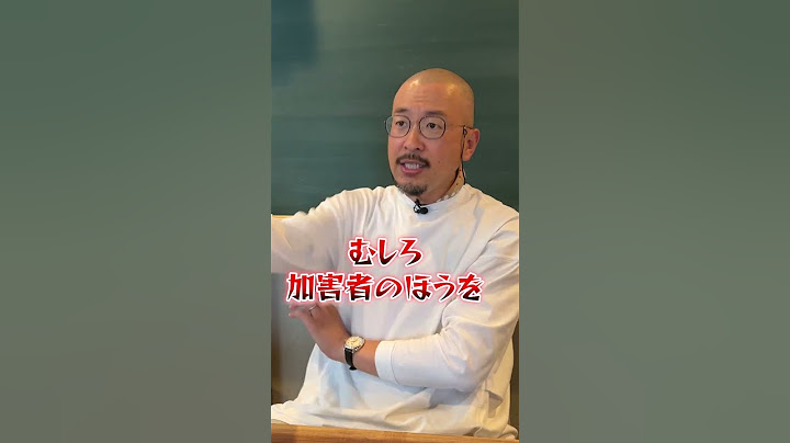 いじめに対する教員の本音を聞いたら正直すぎた #ドラゴン先生 #先生 #いじめ #学校 #教員