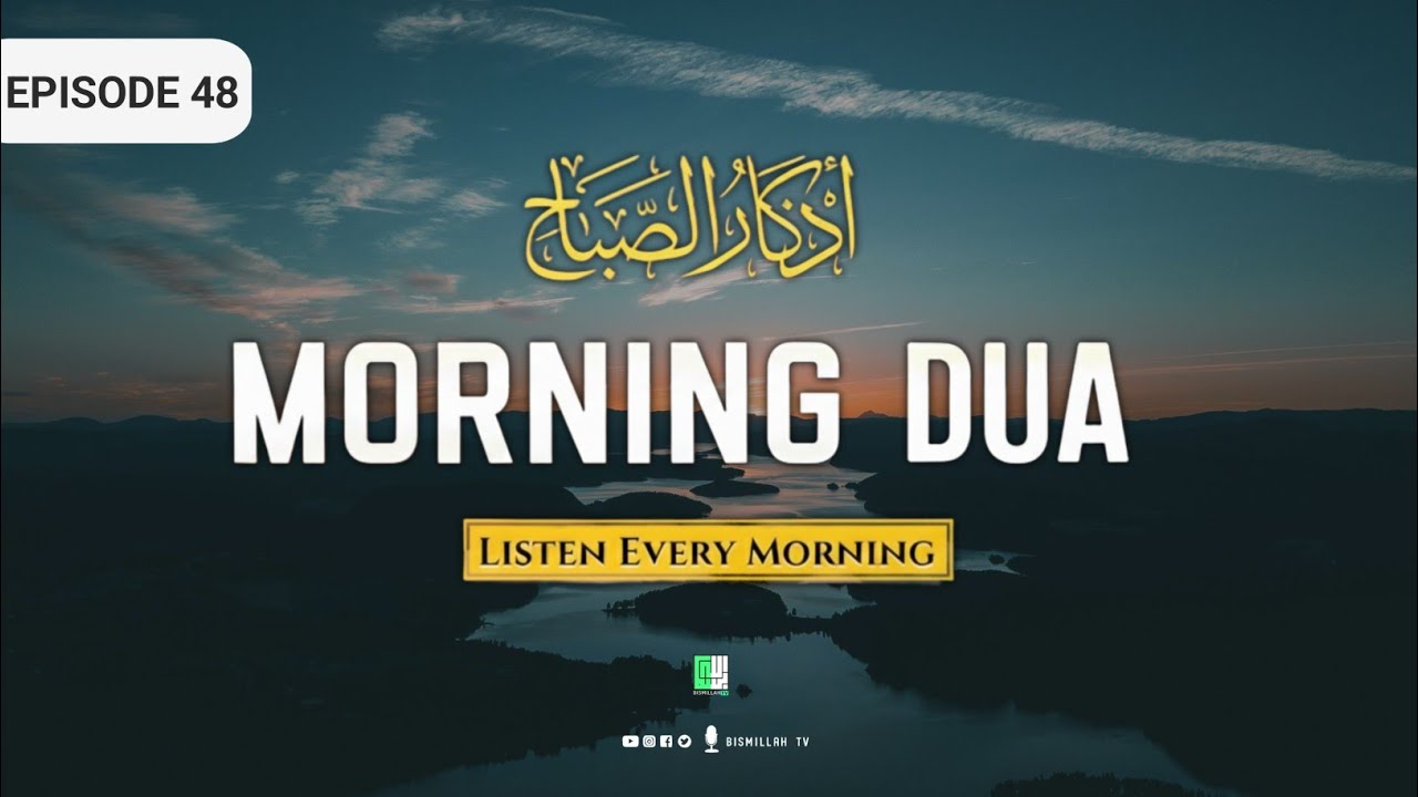 Ramadan Morning Adhkar أذكار الصباح | For Blessings & Barakah | by A'ala Aqel | EP 48