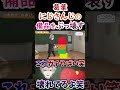 破壊?スーパーパワーを披露する葛葉!【葛葉/叶/くろのわ/くろなん】