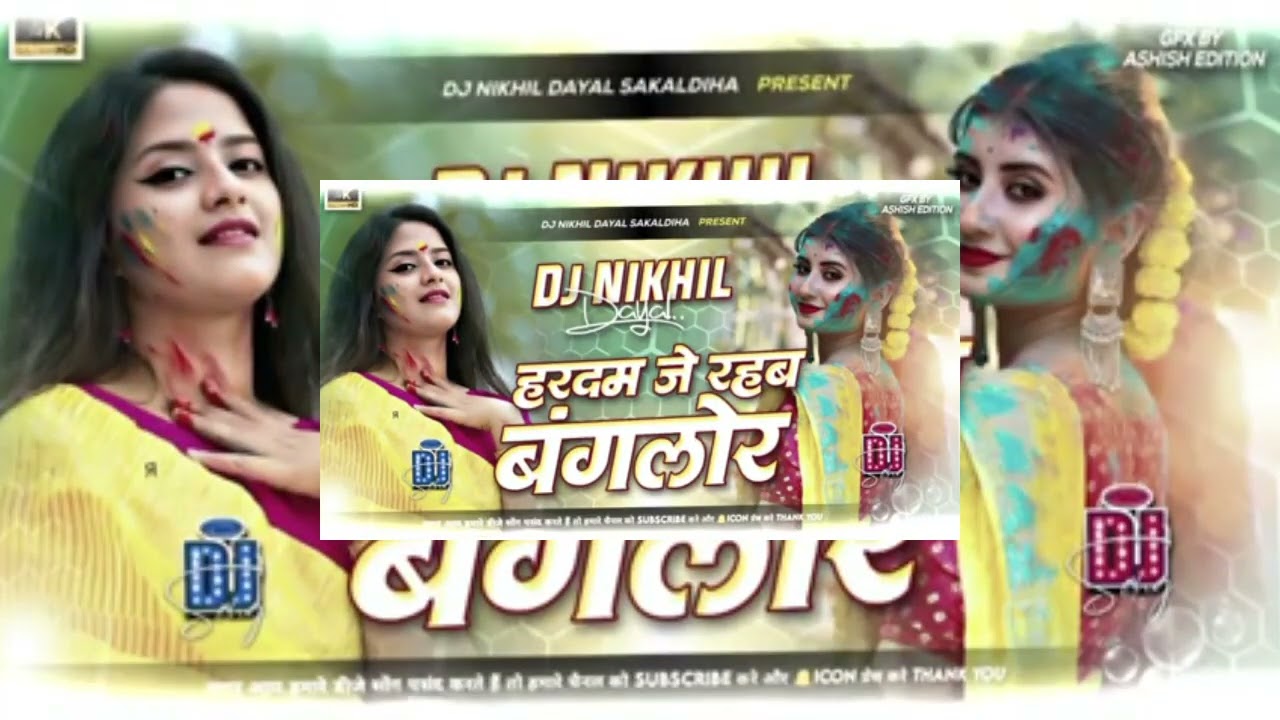 lela tatkal ticket pawan singh