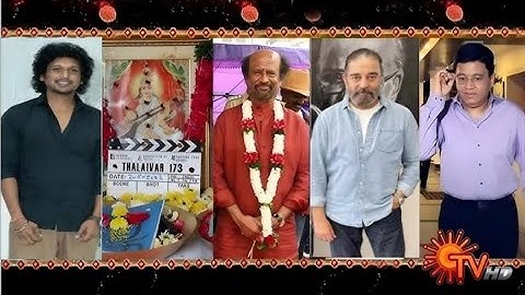 பூஜையுடன் ஆரம்பமான ரஜினி கமல் லோகேஷ் படம் | Rajini
