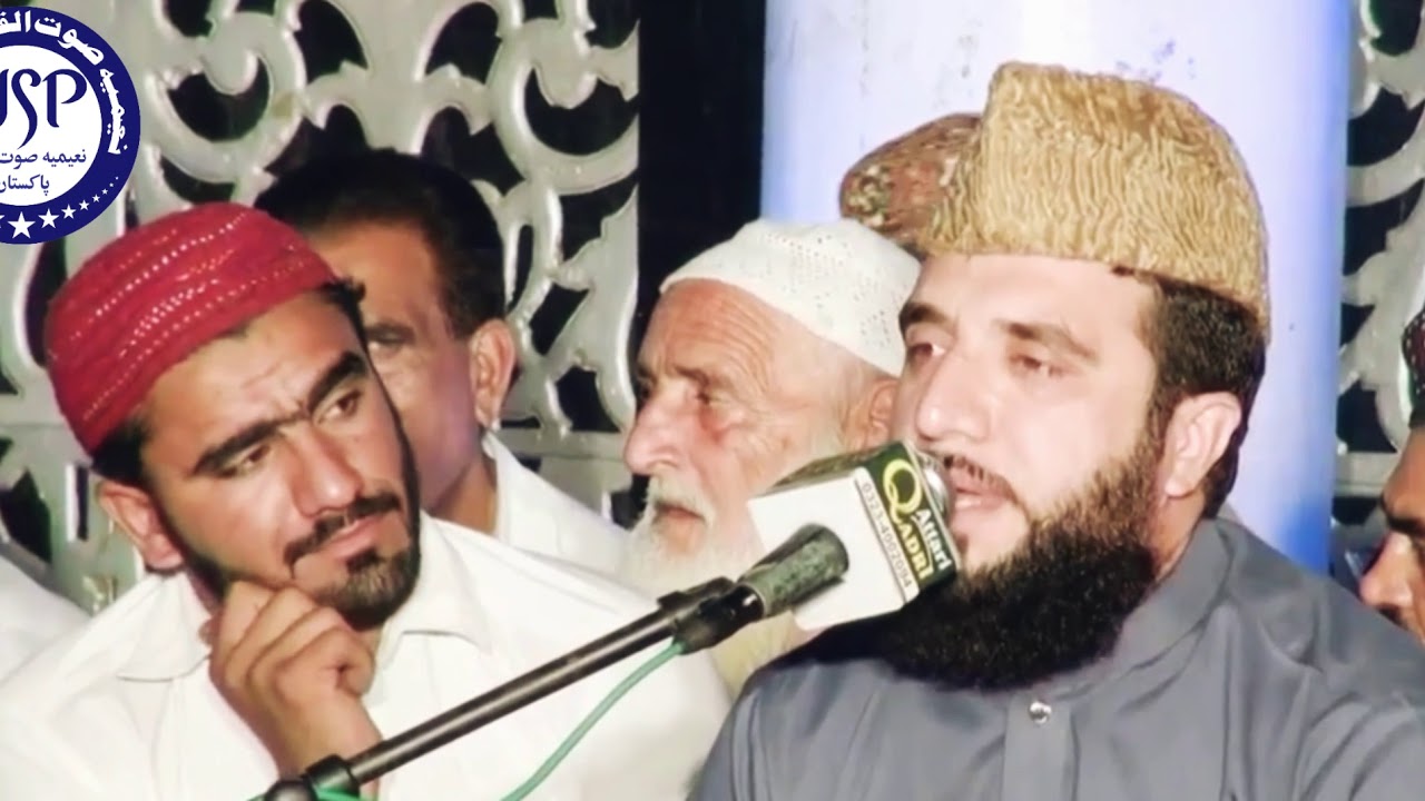 Qari Rafiq Qari Rafiq Naqshbandi | Great Recitation of Quran e Majeed - YouTube