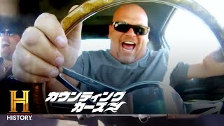 【コラボ回】オンボロの1968年式マスタング・ファストバックのゴキゲンな仕上がりに大満足の「ポーン・スターズ」店主リック｜アメ車カスタム専門 カウンティング・カーズ S1 #2