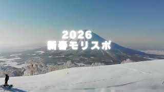 新春モリスポ初売り スーパーセール2026 - モリヤマスポーツ | スノー