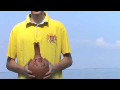 შროშის დოქი: მე მიყვარს რუსეთი