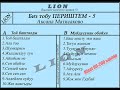 БИЗ тобу АКСАНА МАТИСАКОВО - Эн мыкты Эстен кеткис эски ырлар жыйнагы 1996ж