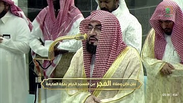 ' سورة النساء  ١٠٥ - ١١٥ ' الشيخ ‫#بندر_بليلة‬ صلاة الفجر   ١٣-٤-١٤٤٧ هـ 