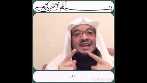 مدارسة سورة الفاتحة