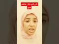 ناري ناري واش هادشي بصح سميرة مربوحة