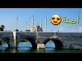سافرت بالتاشيره350 كيلو ابلاش الى أضنة شاهد طيبة الاتراك مدينة الجمال عراقي في تركيا