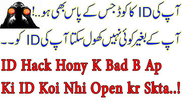 How to secure your Gmail account from hacking using 2-steps verification Urdu/Hindi