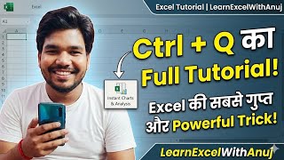 Ctrl + Q: Excel Ki Sabse Gupt Aur Powerful Trick! 🤫 | Full Tutorial 2026