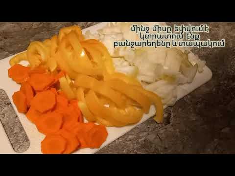 Video: Պանրի ապուր. Համեղ բաղադրատոմսեր հալված պանիրով, հավով, սնկով և այլն