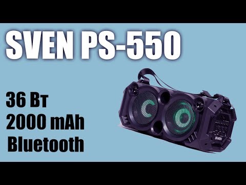 Портативная колонка SVEN PS-550