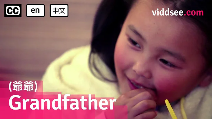 Grandfather (爷爷) - A Bittersweet Tale About Girl Who Didn’t Like Grandpa’s Cooking // Viddsee.com - DayDayNews