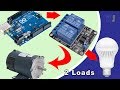 How to use 2 channel relay to control AC and DC loads in Arduino